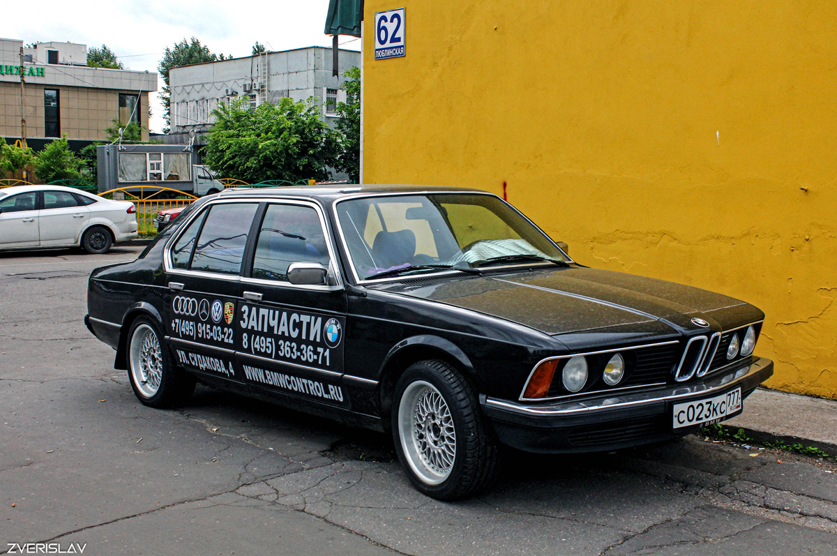 Москва, № С 023 КС 777 — BMW 7 Series (E23) '77-86