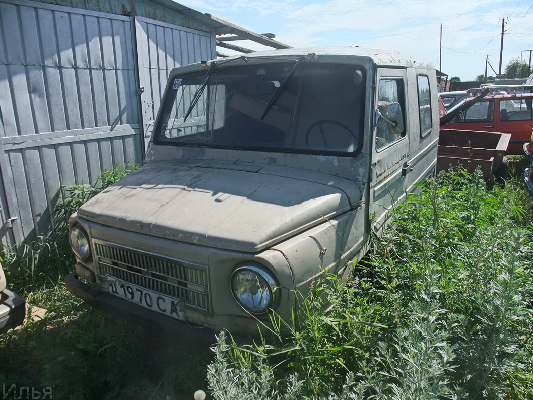 Саратовская область, № Ц 1970 СА — ЛуАЗ-969М '79-96