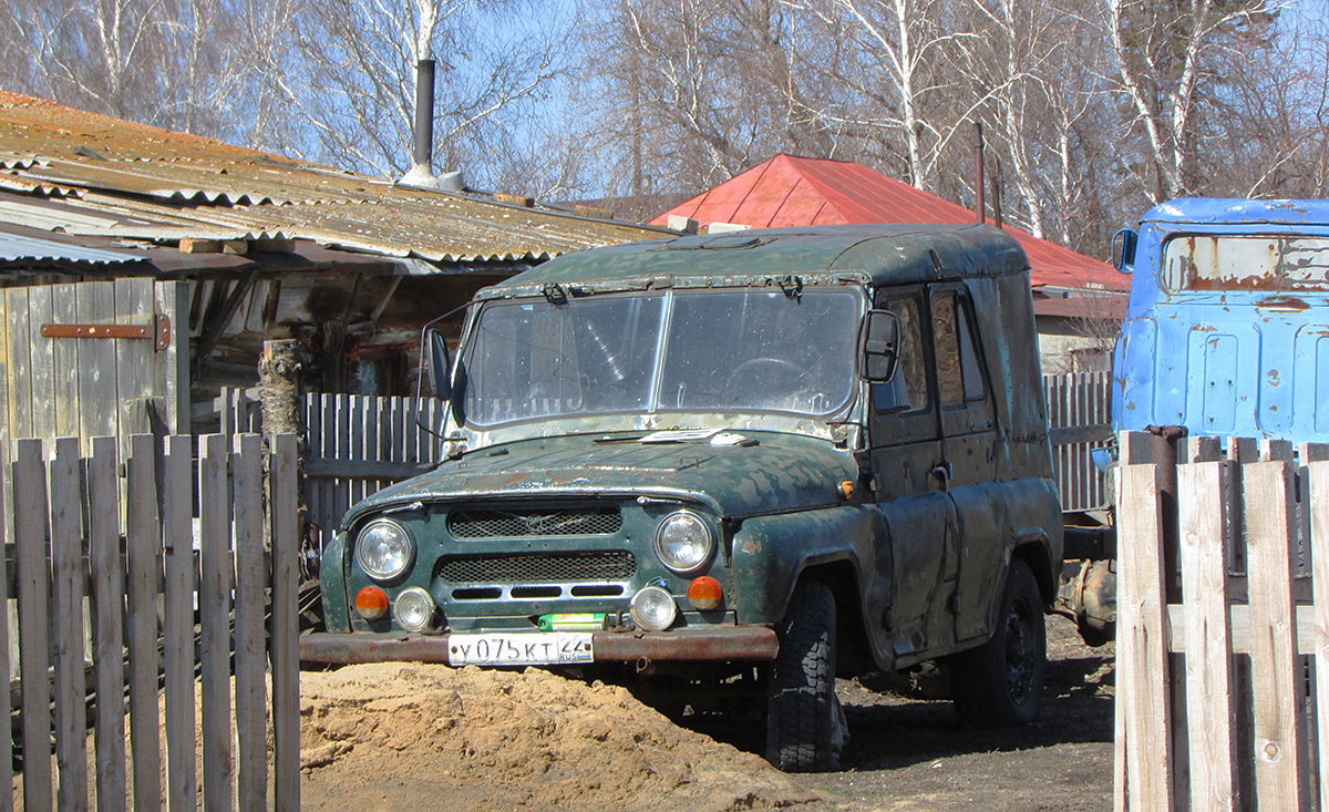 Алтайский край, № У 075 КТ 22 — УАЗ-469 '72-85