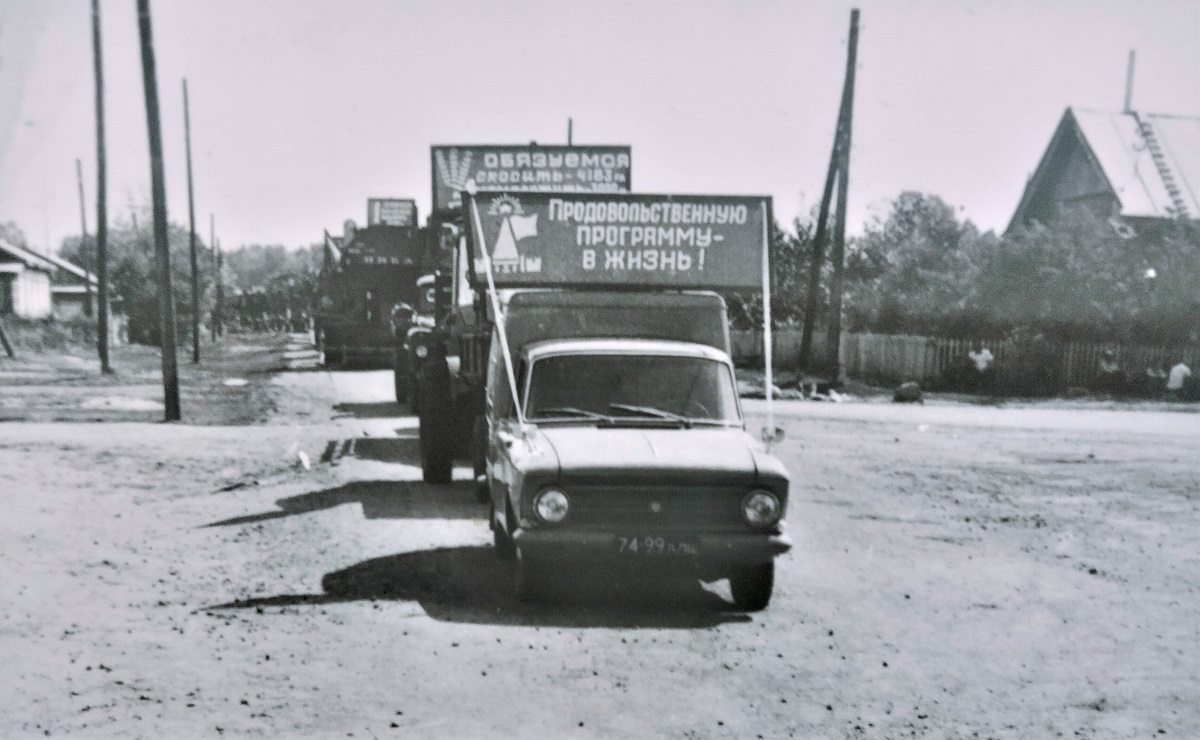 Алтайский край, № 74-99 АЛШ — Иж-2715 '72-82; Алтайский край — Исторические фотографии