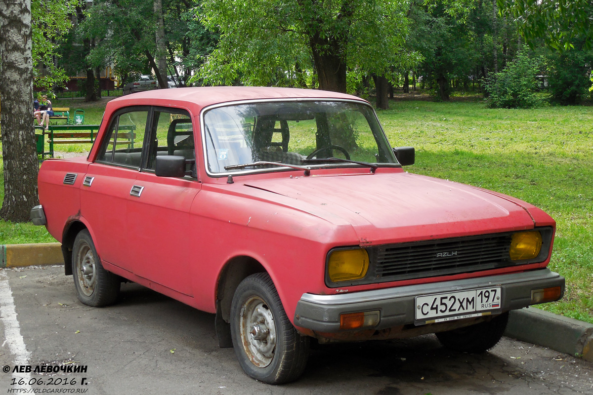 Москва, № С 452 ХМ 197 — Москвич-2140-117 (2140SL) '80-88