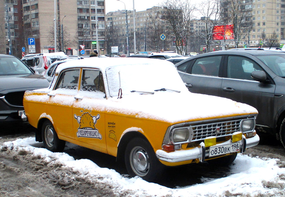 Санкт-Петербург, № О 830 ВК 198 — Москвич-412ИЭ '69-75