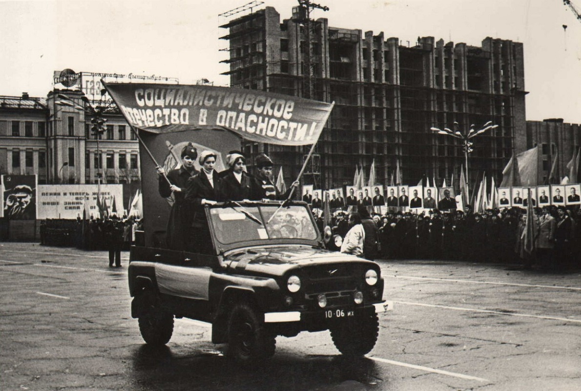 Техника Вооруженных Сил СССР, № 10-06 ИХ — УАЗ-469 '72-85