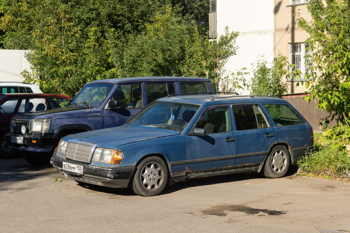 Московская область, № В 286 МР 150 — Mercedes-Benz (S124) '86-96