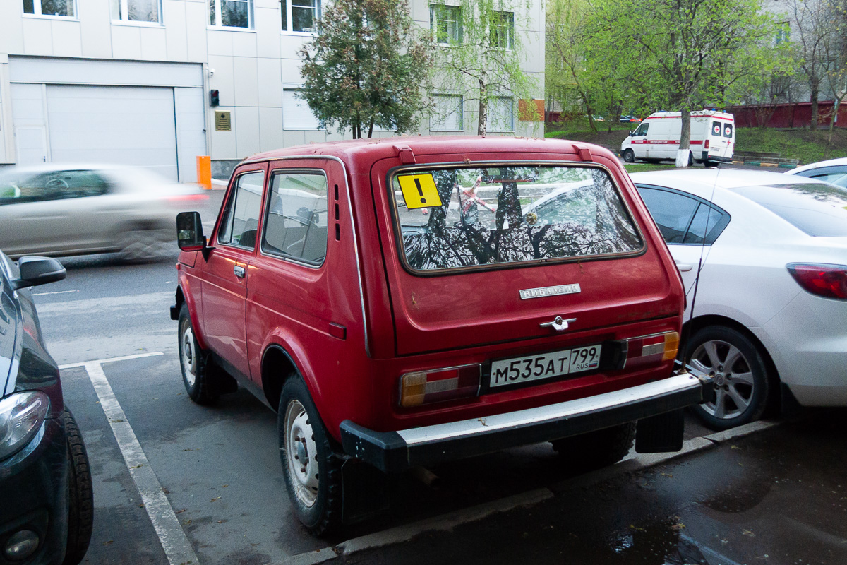 Москва, № М 535 АТ 799 — ВАЗ-2121 '77-94