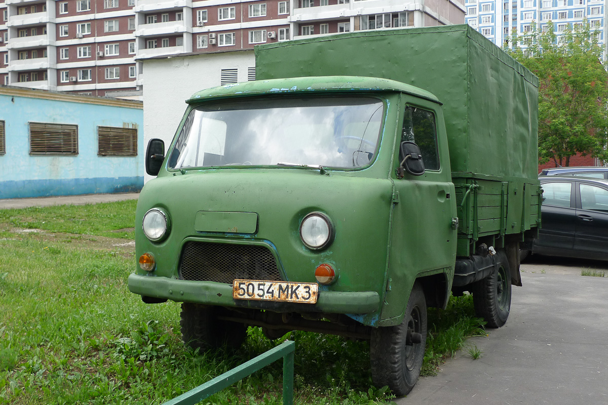 Москва, № 5054 МКЗ — УАЗ-452Д '65-85