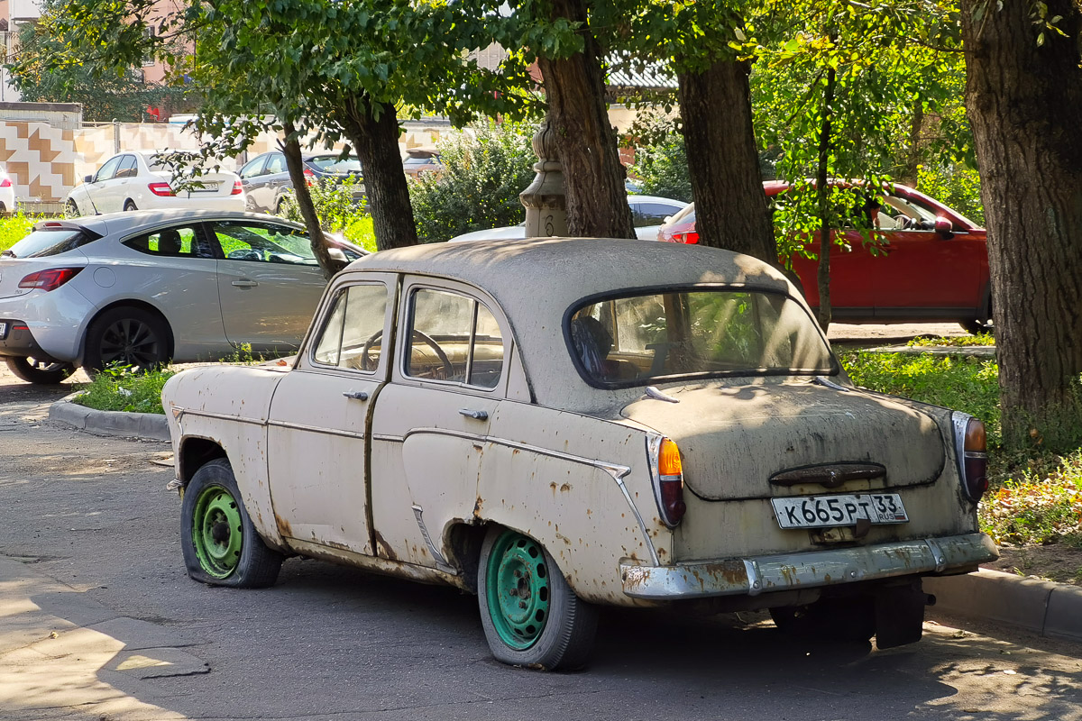 Москва, № К 665 РТ 33 — Москвич-403 '62-65