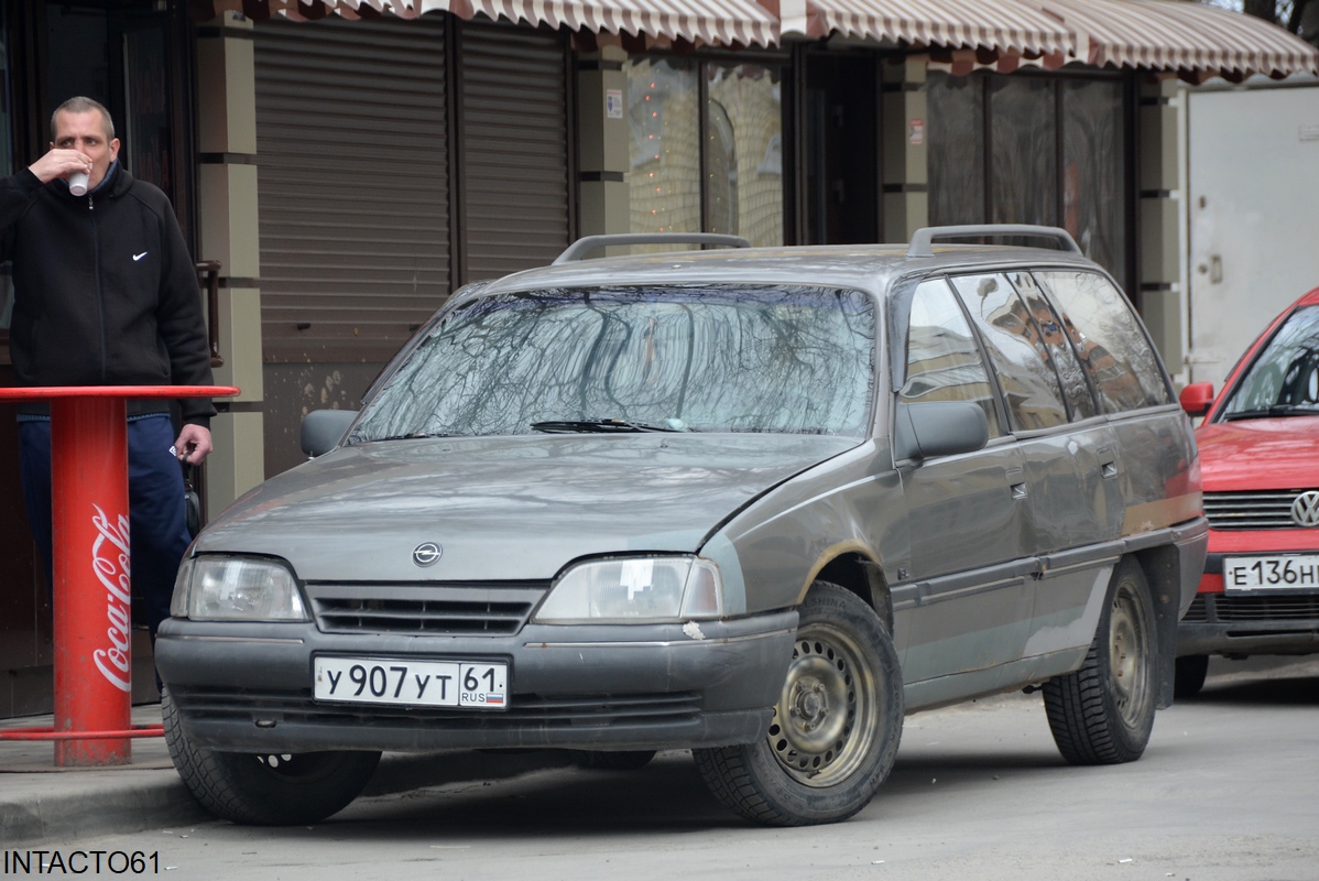 Ростовская область, № У 907 УТ 61 — Opel Omega (A) '86–94