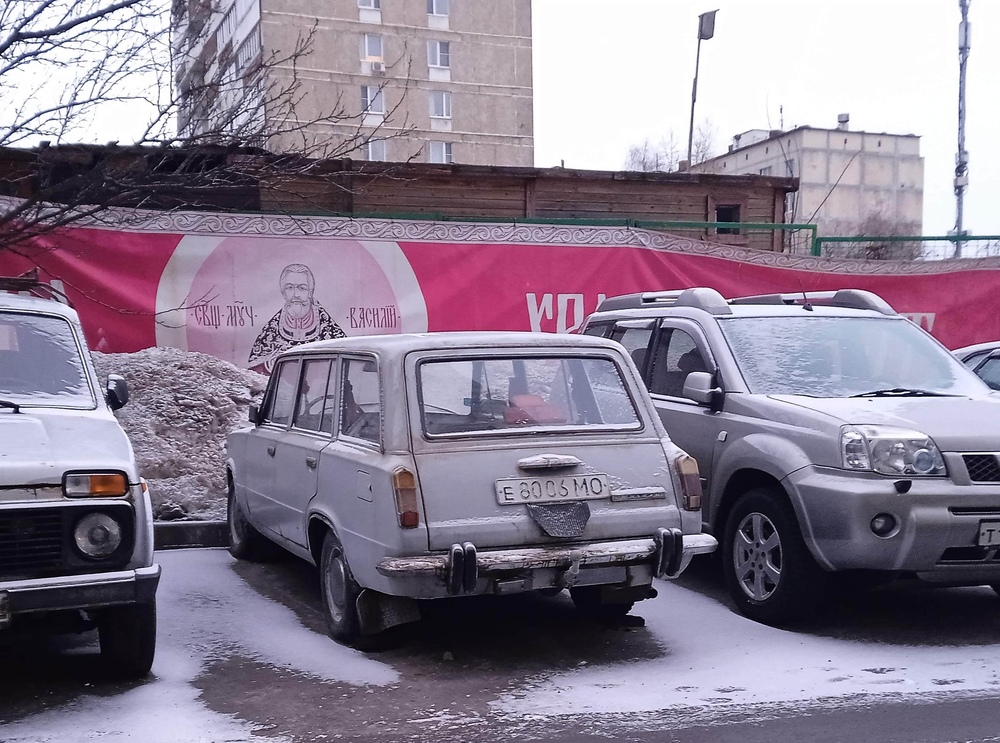 Москва, № Е 8006 МО — ВАЗ-2102 '71-86