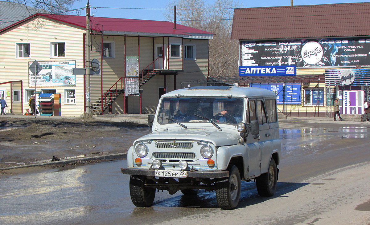 Алтайский край, № К 125 ЕМ 22 — УАЗ-469 '72-85