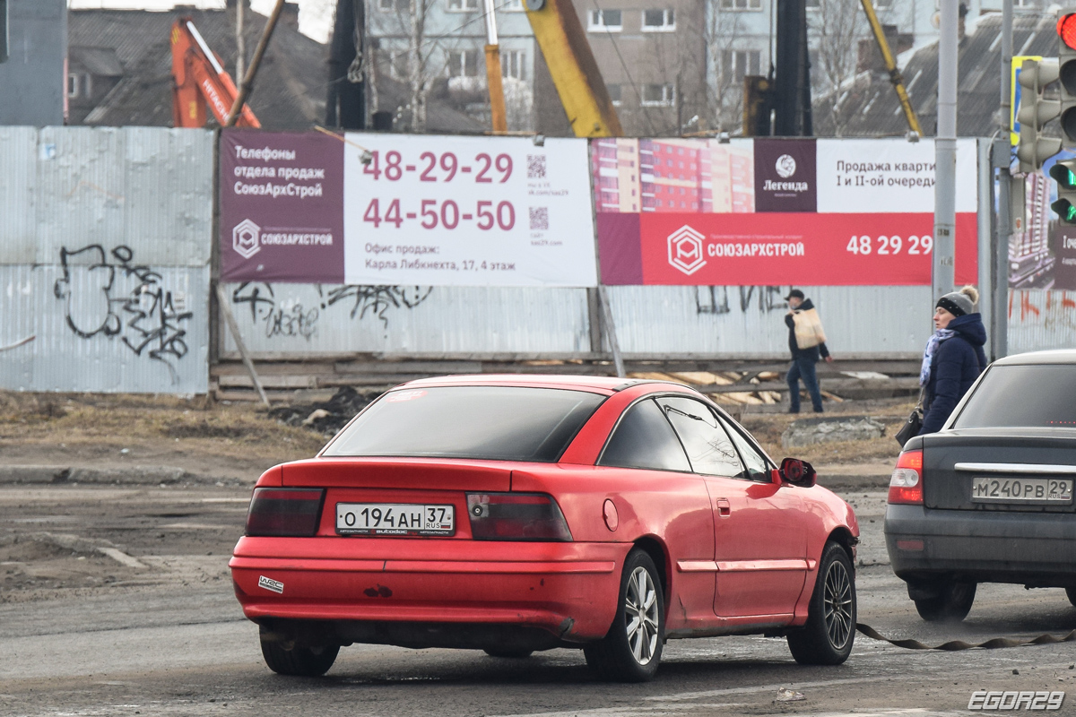 Архангельская область, № О 194 АН 37 — Opel Calibra '89–97