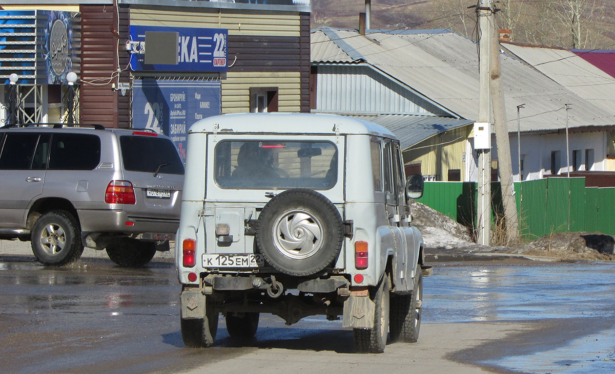Алтайский край, № К 125 ЕМ 22 — УАЗ-469 '72-85