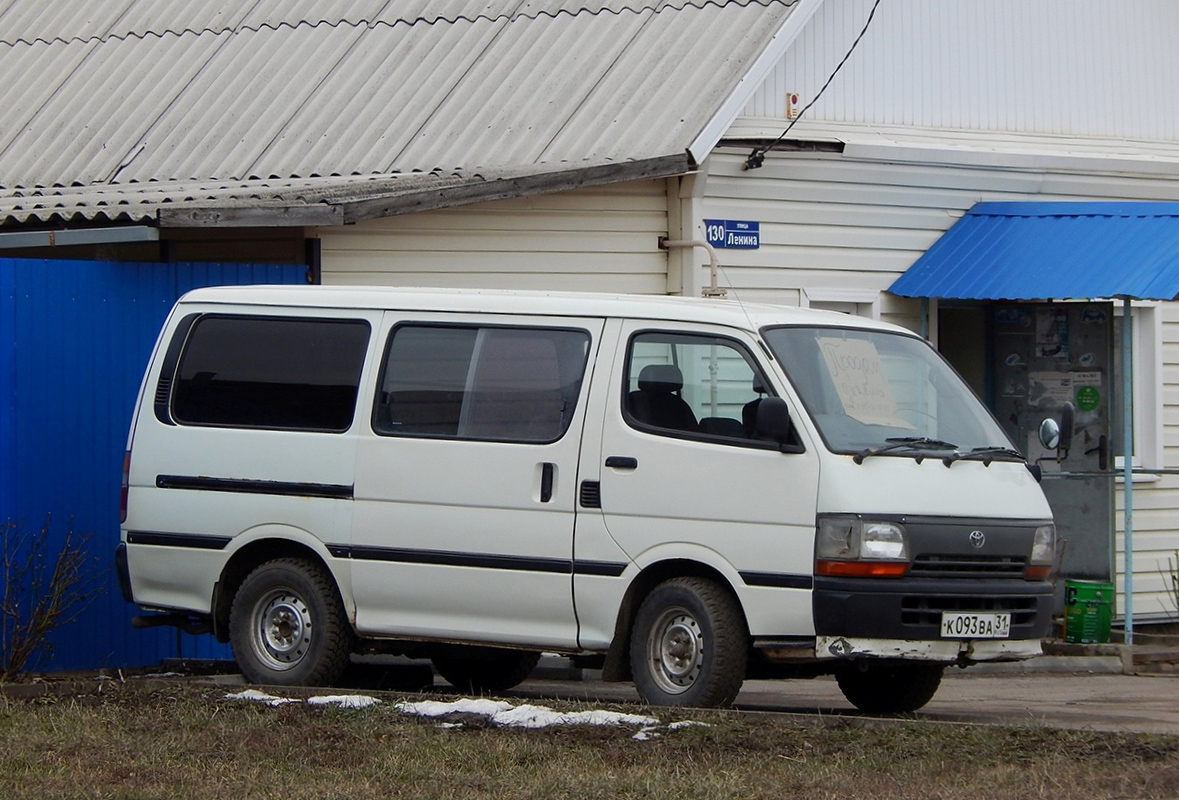 Белгородская область, № К 093 ВА 31 — Toyota Hiace (H100) '89-04