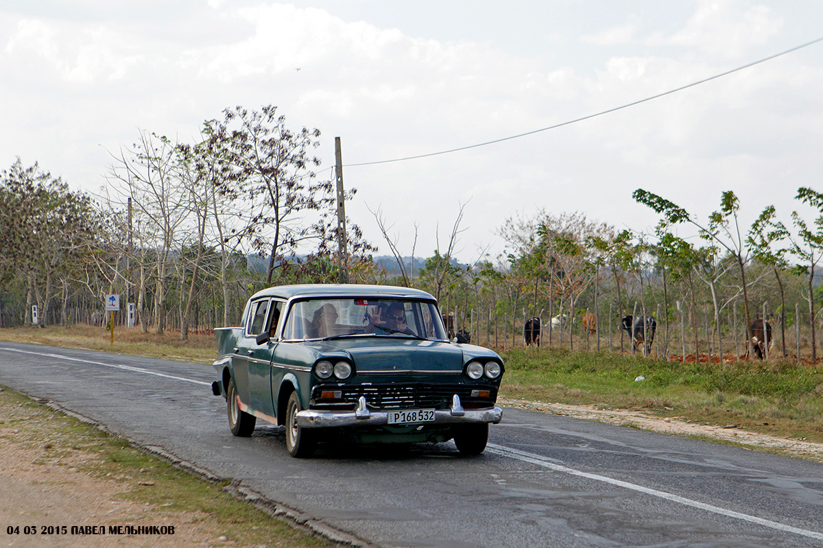 Куба, № P 168 532 — Rambler Six '59