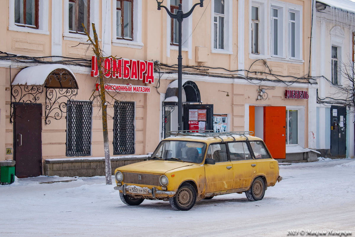 Рязанская область, № К 502 ТР 62 — ВАЗ-2102 '71-86