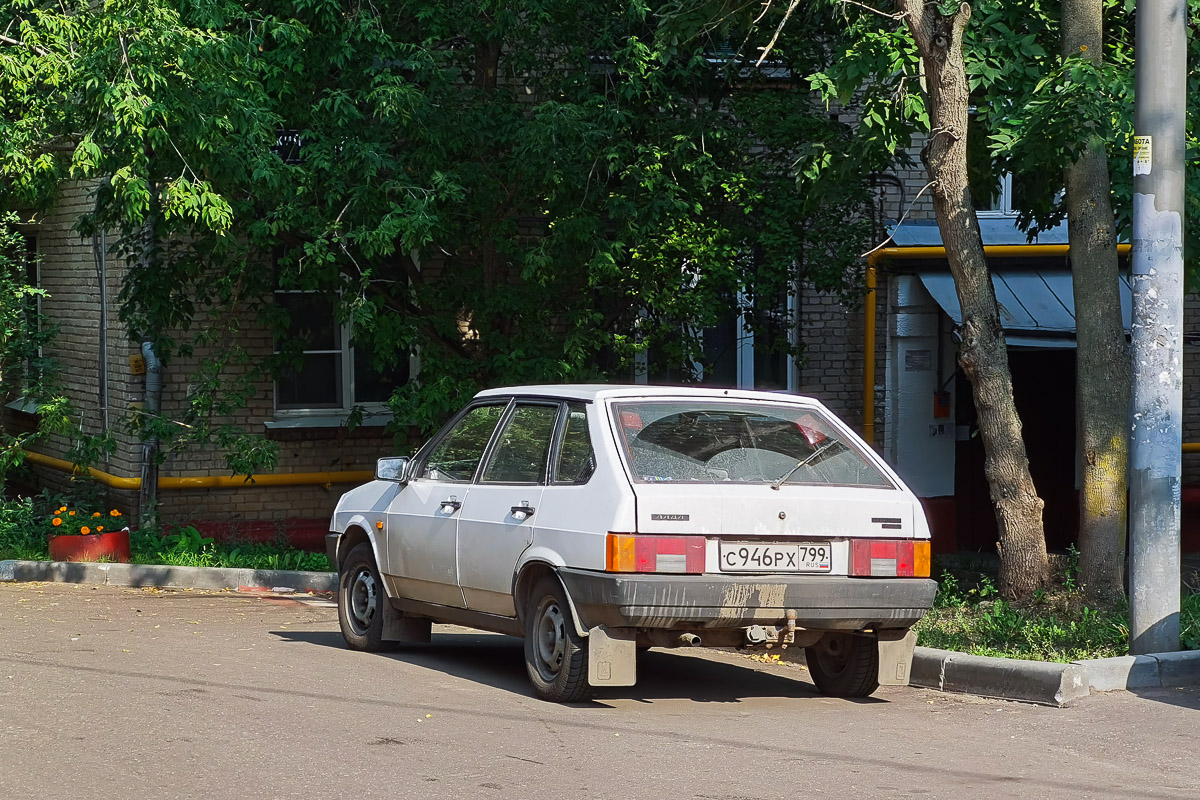 Москва, № С 946 РХ 799 — ВАЗ-2109 '87-93