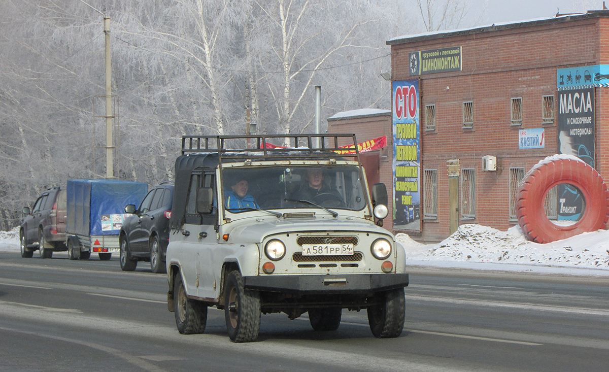 Новосибирская область, № А 581 РР 54 — УАЗ-31512 '85-03