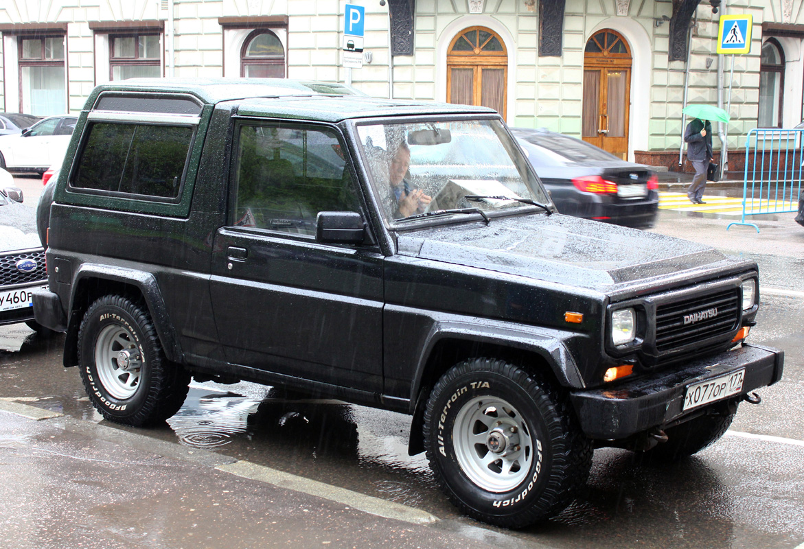 Москва, № Х 077 ОР 177 — Daihatsu Rocky '87–90