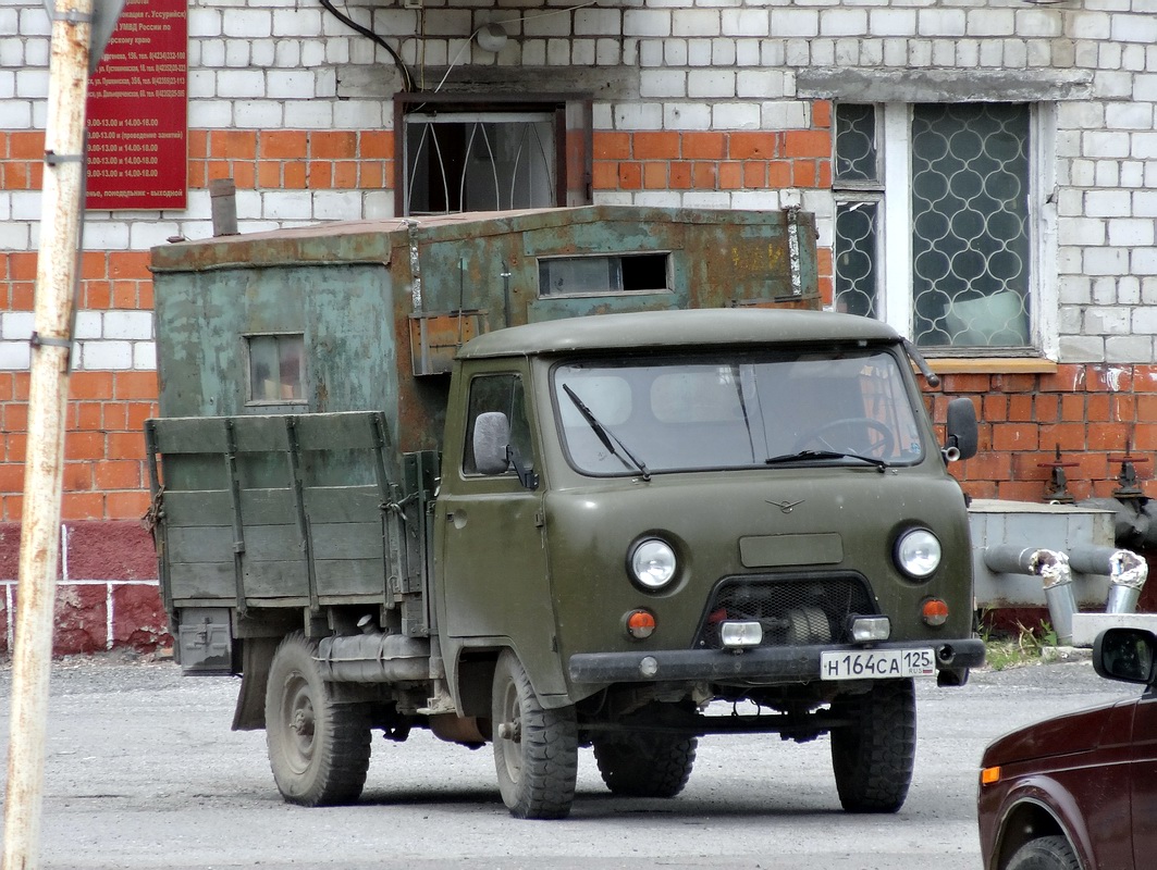 Приморский край, № Н 164 СА 125 — УАЗ-3303 '85-03