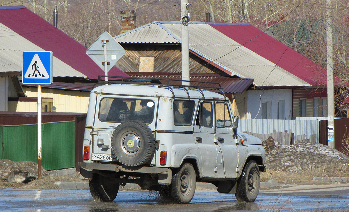 Алтайский край, № Р 426 ОР 22 — УАЗ-3151 '85-03