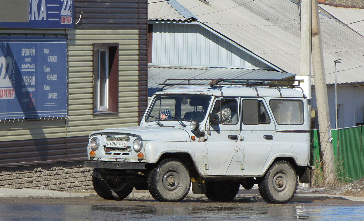 Алтайский край, № Р 426 ОР 22 — УАЗ-3151 '85-03