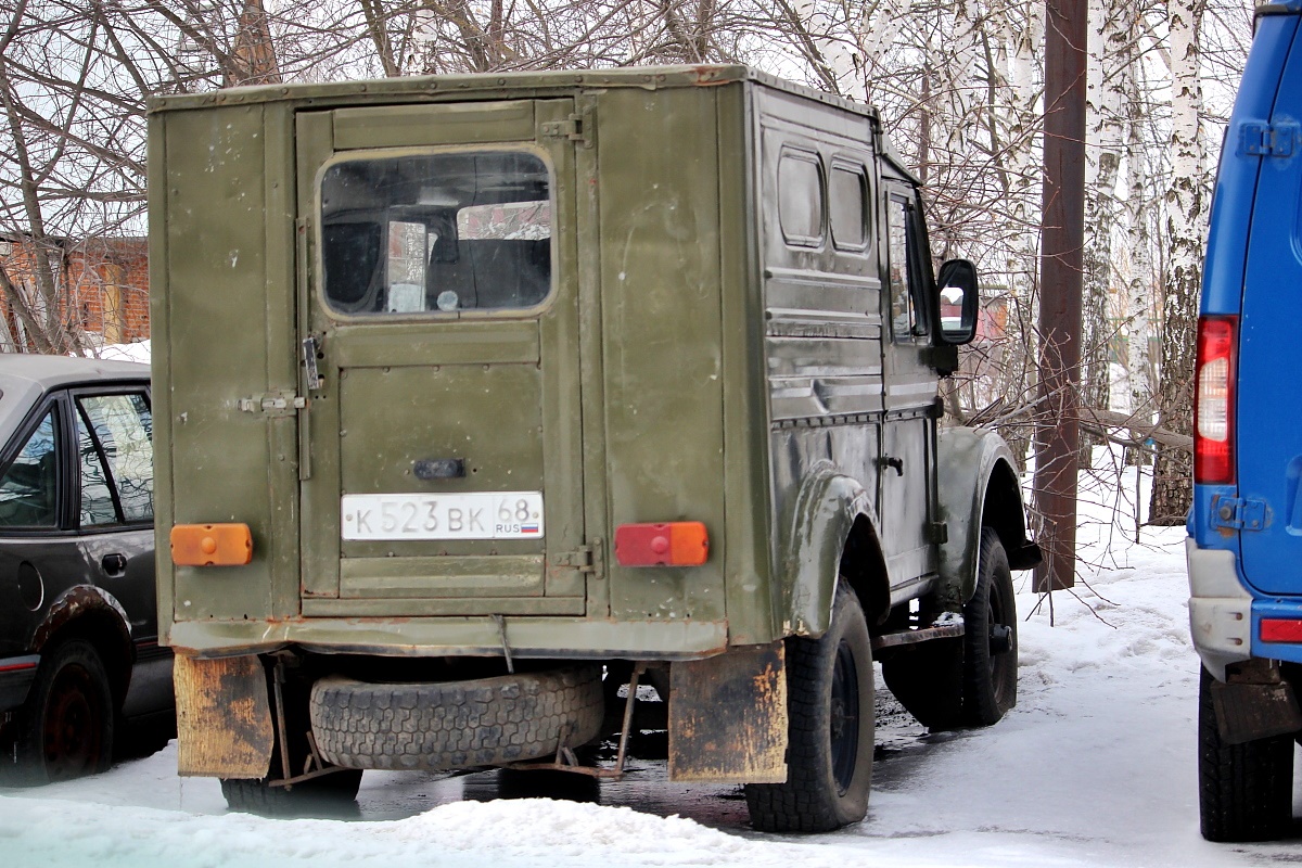 Тамбовская область, № К 523 ВК 68 — ГАЗ-69 '53-73