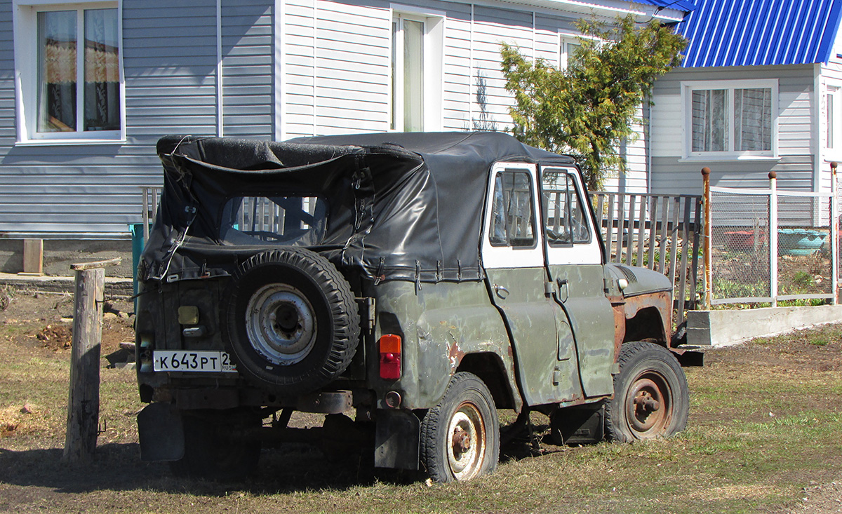 Алтайский край, № К 643 РТ 22 — УАЗ-3151 '85-03