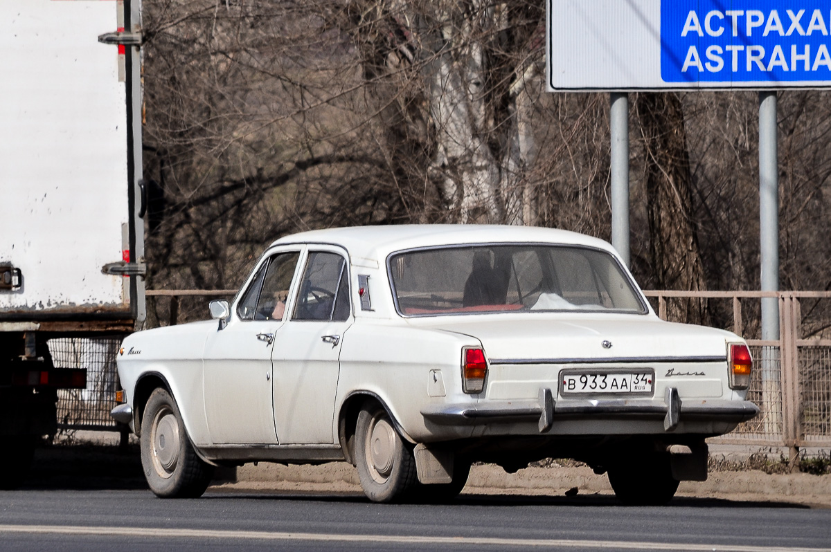 Волгоградская область, № В 933 АА 34 — ГАЗ-24 Волга '68-86