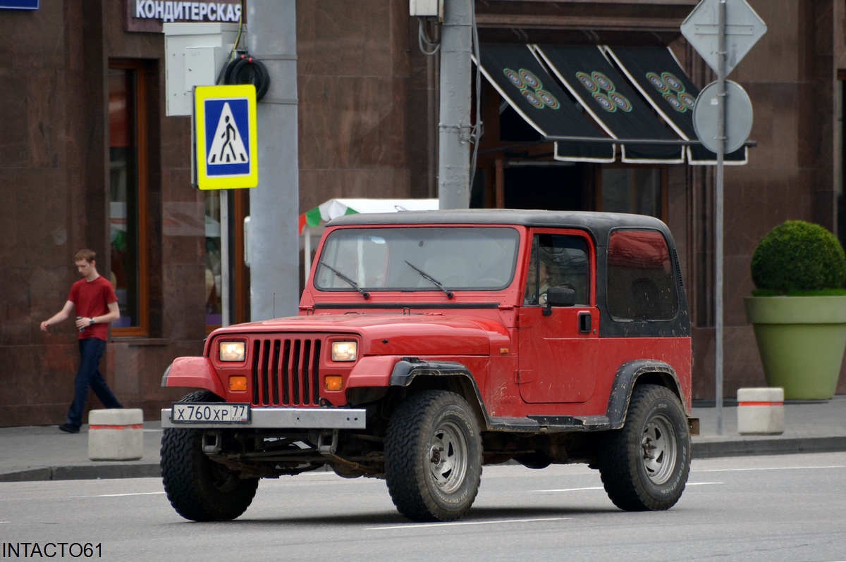 Москва, № Х 760 ХР 77 — Jeep Wrangler (YJ) '87-96
