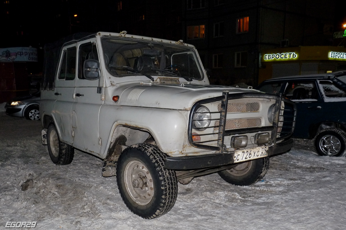 Архангельская область, № С 726 ХС 29 — УАЗ-31512 '85-03