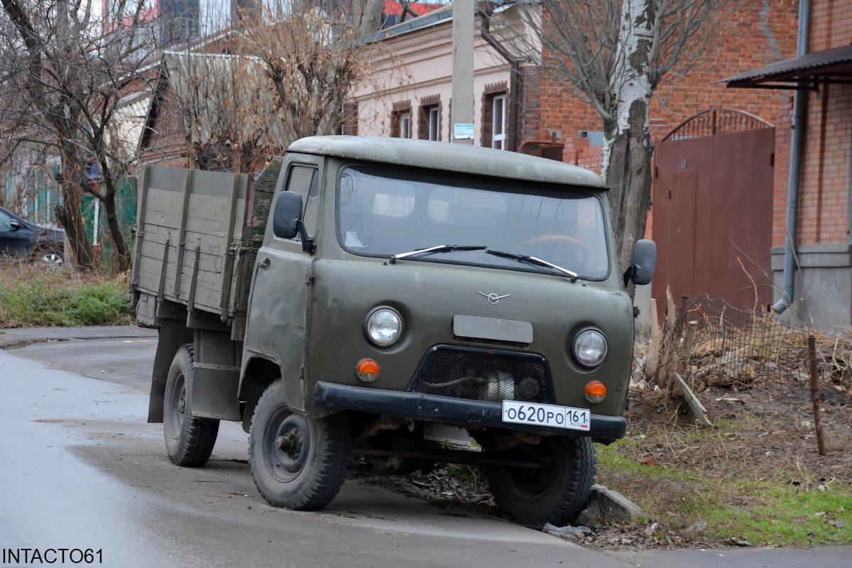 Ростовская область, № О 620 РО 161 — УАЗ-3303 '85-03