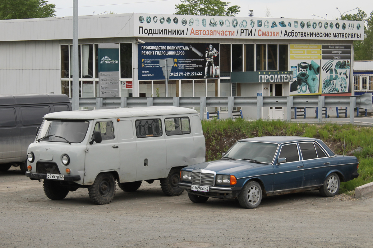 Тюменская область, № С 769 КО 72 — Mercedes-Benz (W123) '76-86