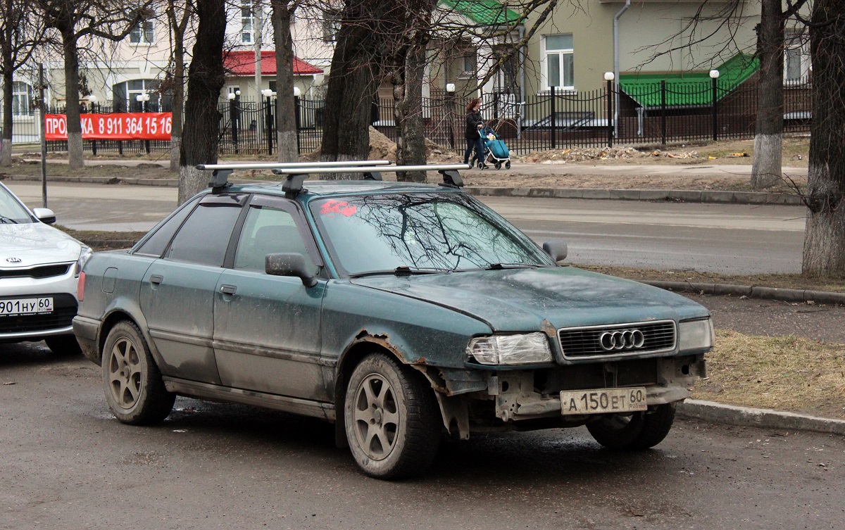 Псковская область, № А 150 ЕТ 60 — Audi 80 (B4) '91-96