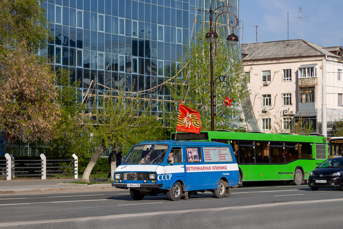 Тюменская область, № Р 086 ХА 96 — РАФ-2203 Латвия '75-87