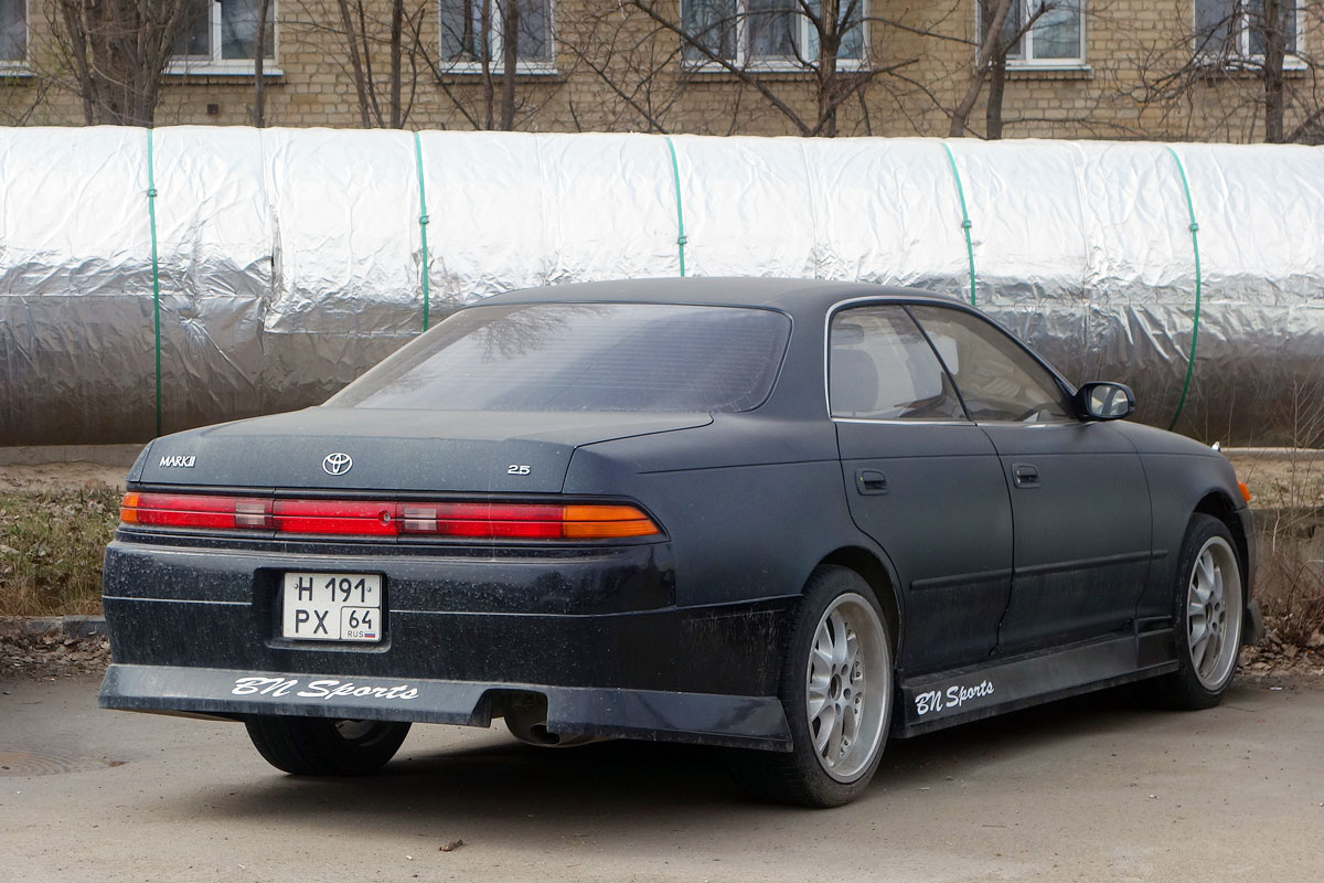 Саратовская область, № Н 191 РХ 64 — Toyota Mark II (X90) '92-96