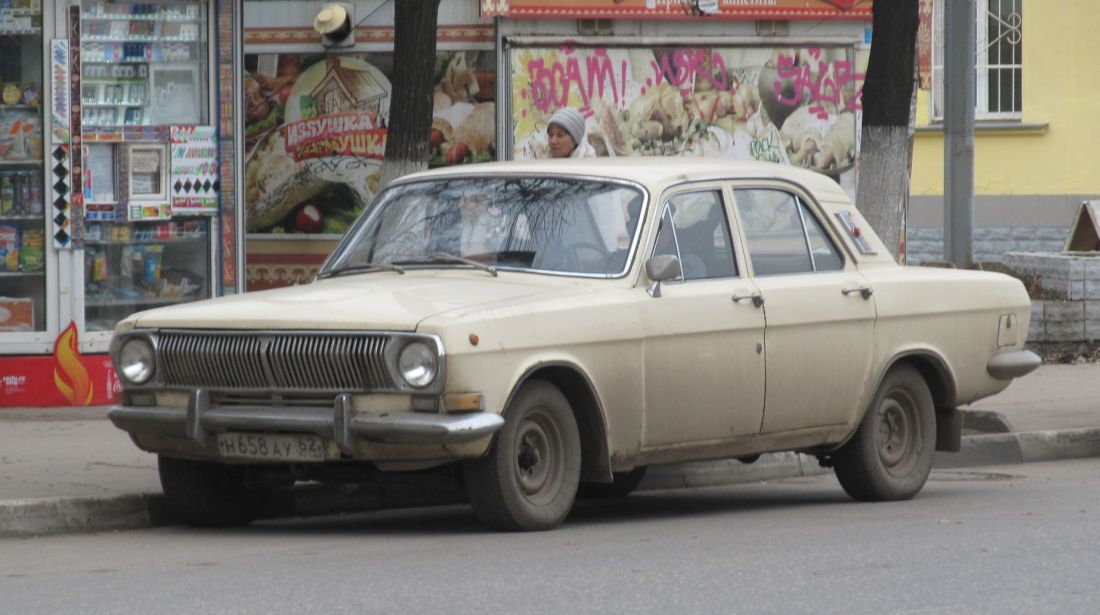 Рязанская область, № Н 658 АУ 62 — ГАЗ-24 Волга '68-86