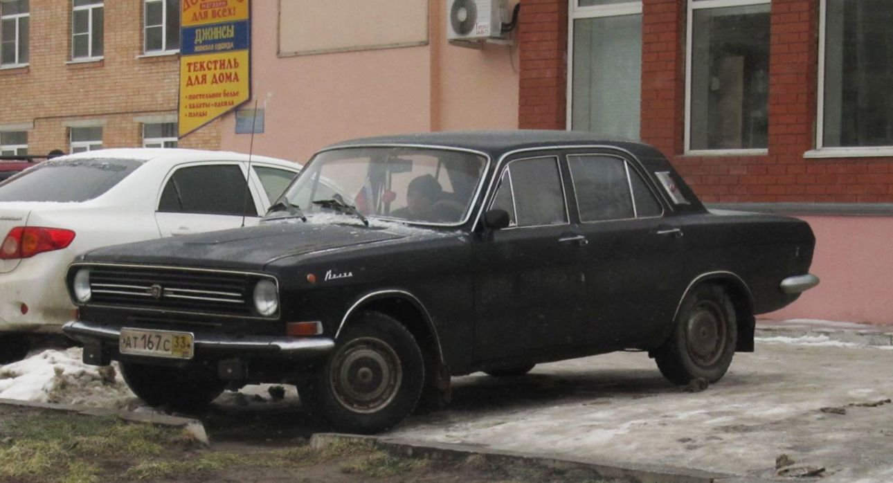 Владимирская область, № АТ 167 С 33 — ГАЗ-24 Волга '68-86