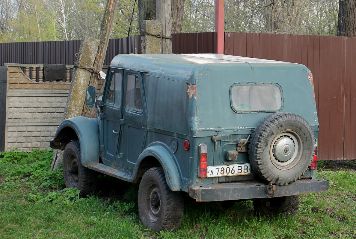 Воронежская область, № А 7806 ВВ — ГАЗ-69А '53-73