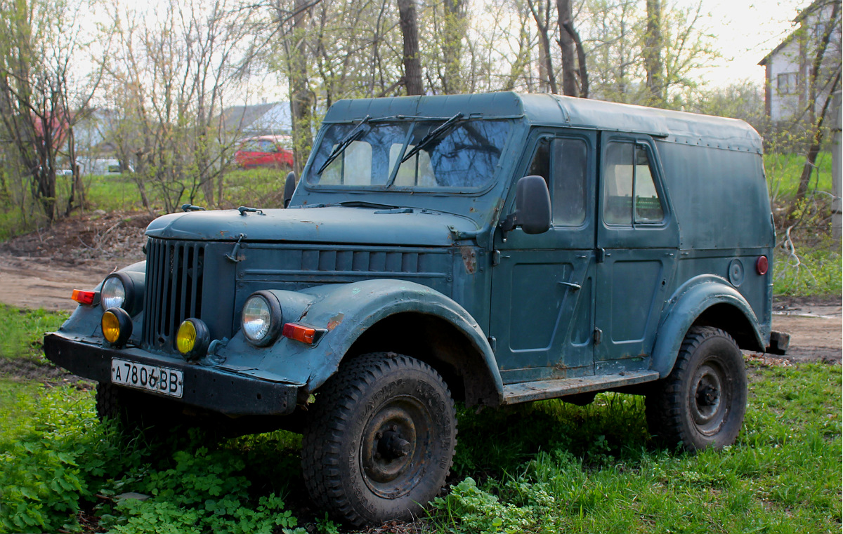 Воронежская область, № А 7806 ВВ — ГАЗ-69А '53-73