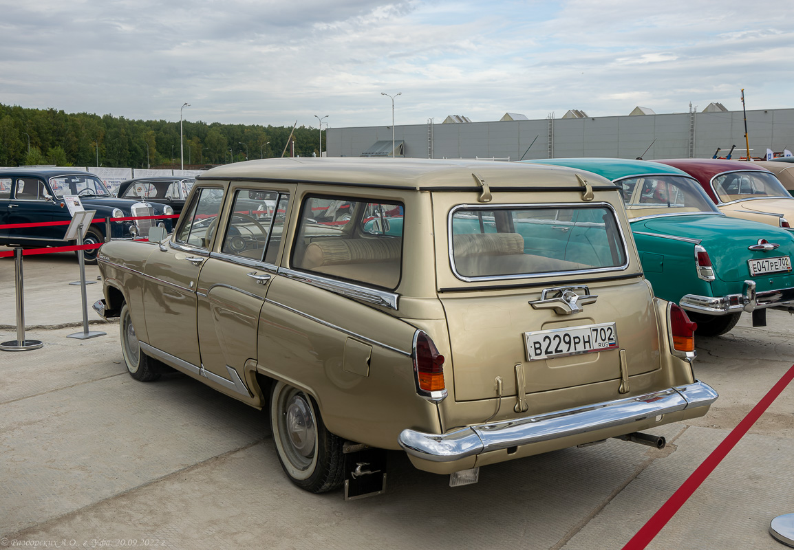 Башкортостан, № В 229 РН 702 — ГАЗ-22 Волга (Общая модель)