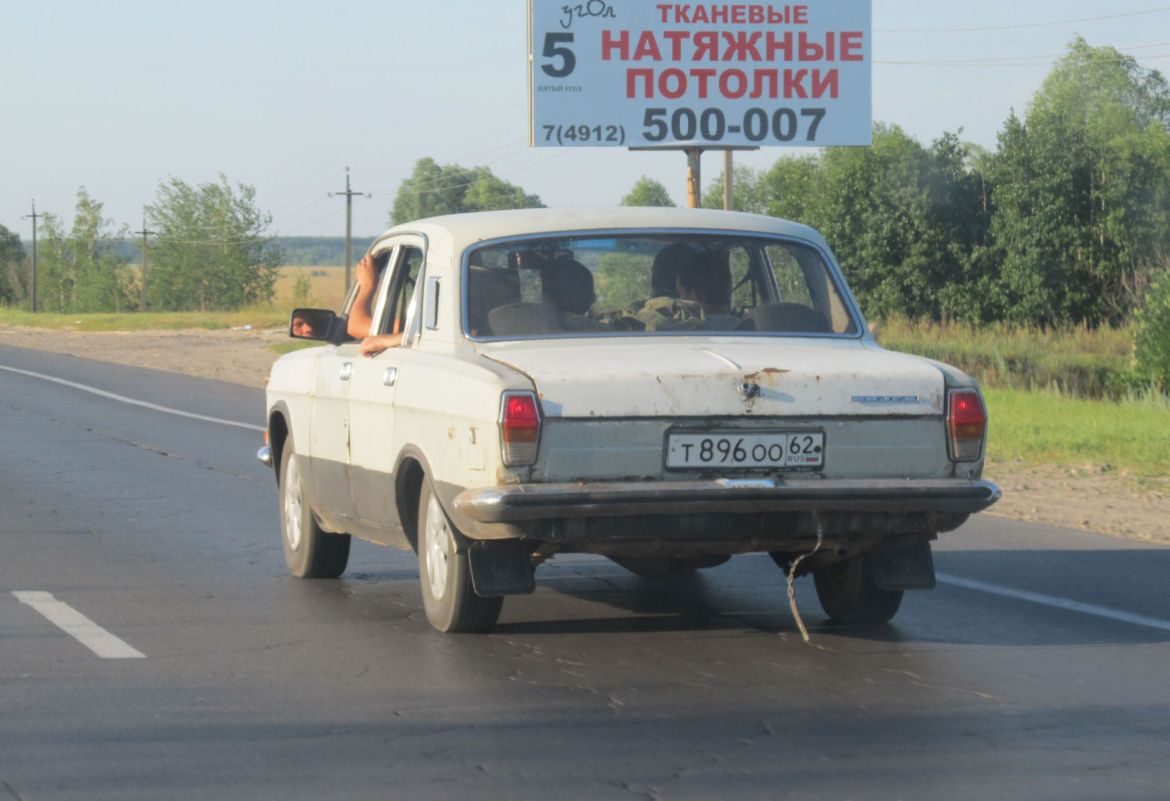 Рязанская область, № Т 896 ОО 62 — ГАЗ-24-10 Волга '85-92