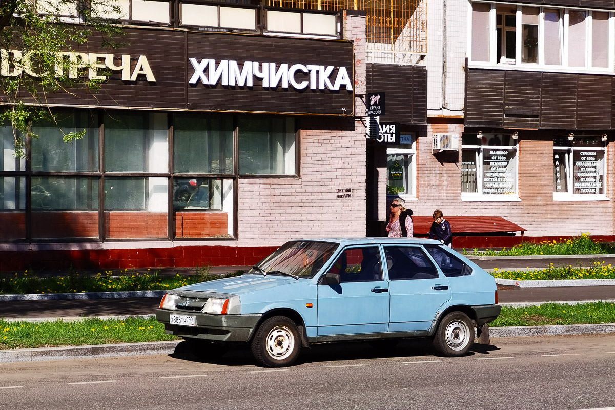 Москва, № Х 885 ТН 799 — ВАЗ-2109 '87-93
