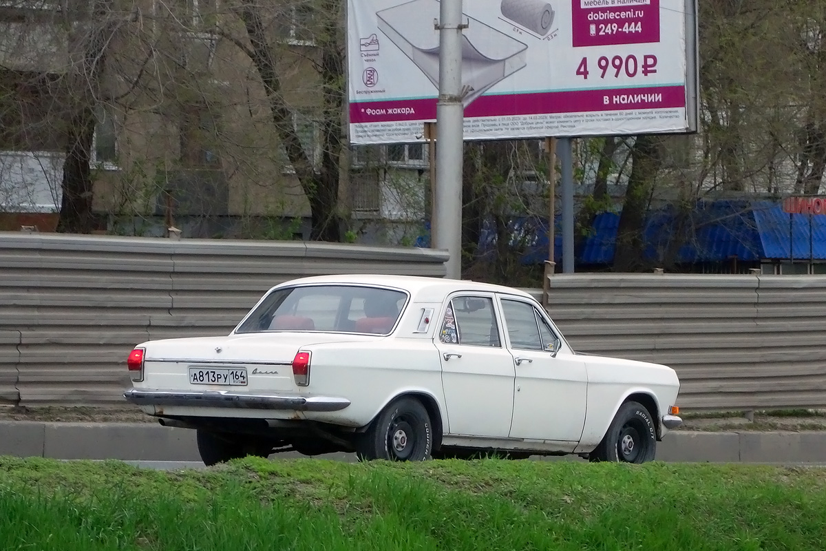 Саратовская область, № А 813 РУ 164 — ГАЗ-24 Волга '68-86