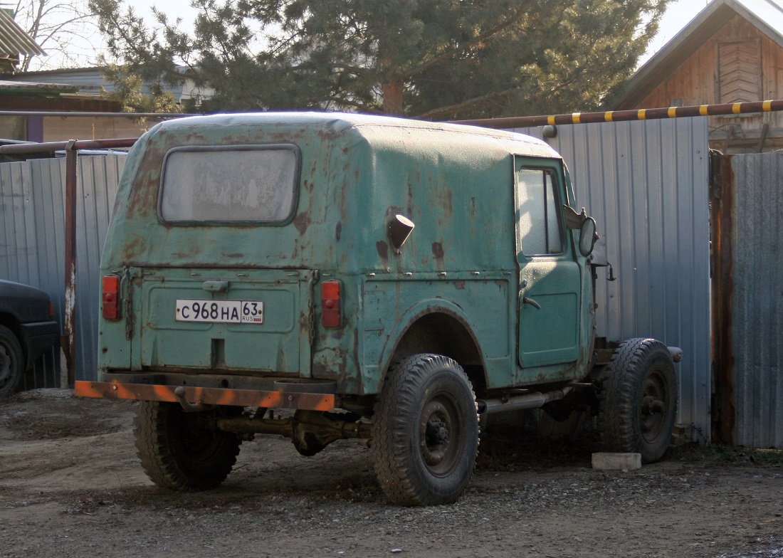 Самарская область, № С 968 НА 63 — ГАЗ-69 '53-73