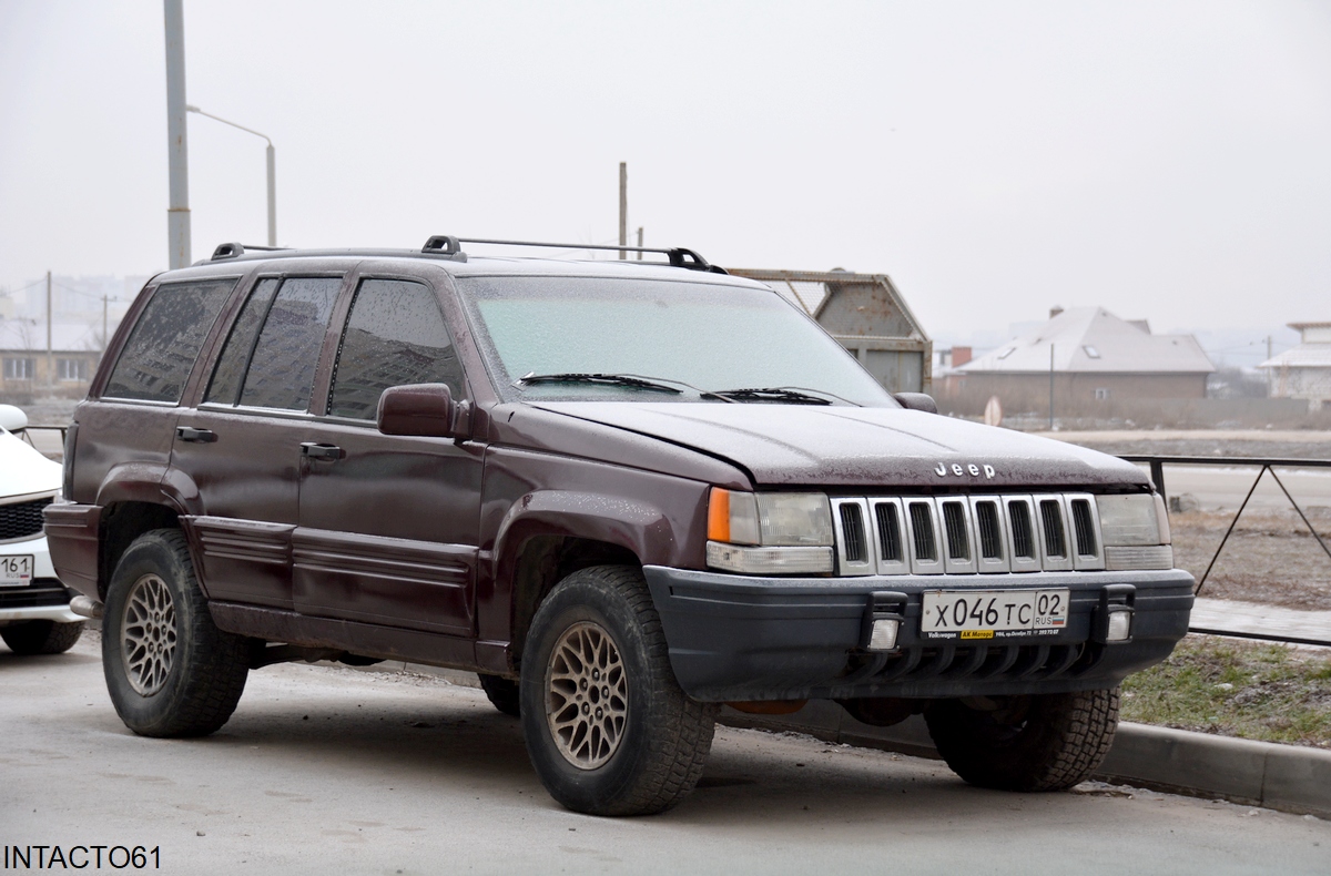 Башкортостан, № Х 046 ТС 02 — Jeep Grand Cherokee (ZJ) '92-98