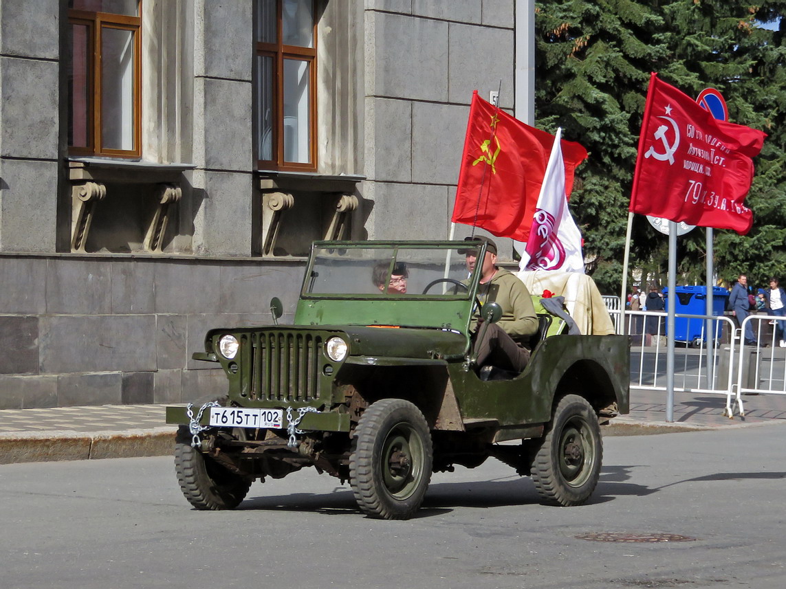 Кировская область, № Т 615 ТТ 102 — Willys MB '41-45