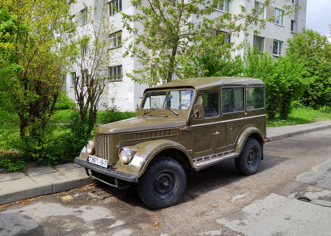 Минск, № 8071 ІО-7 — ГАЗ-69 '53-73