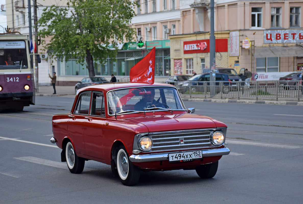 Нижегородская область, № Т 494 ХХ 152 — Москвич-408 '64-70