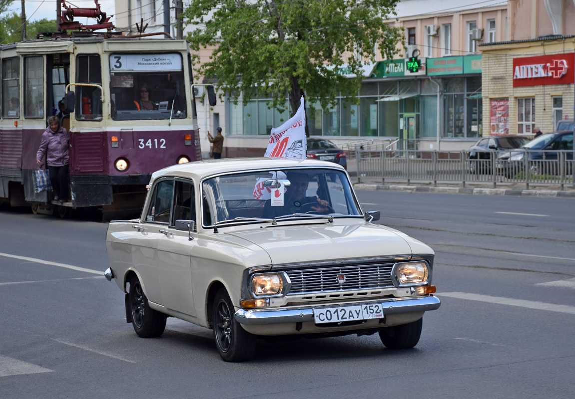 Нижегородская область, № С 012 АУ 152 — Москвич-412ИЭ '69-75