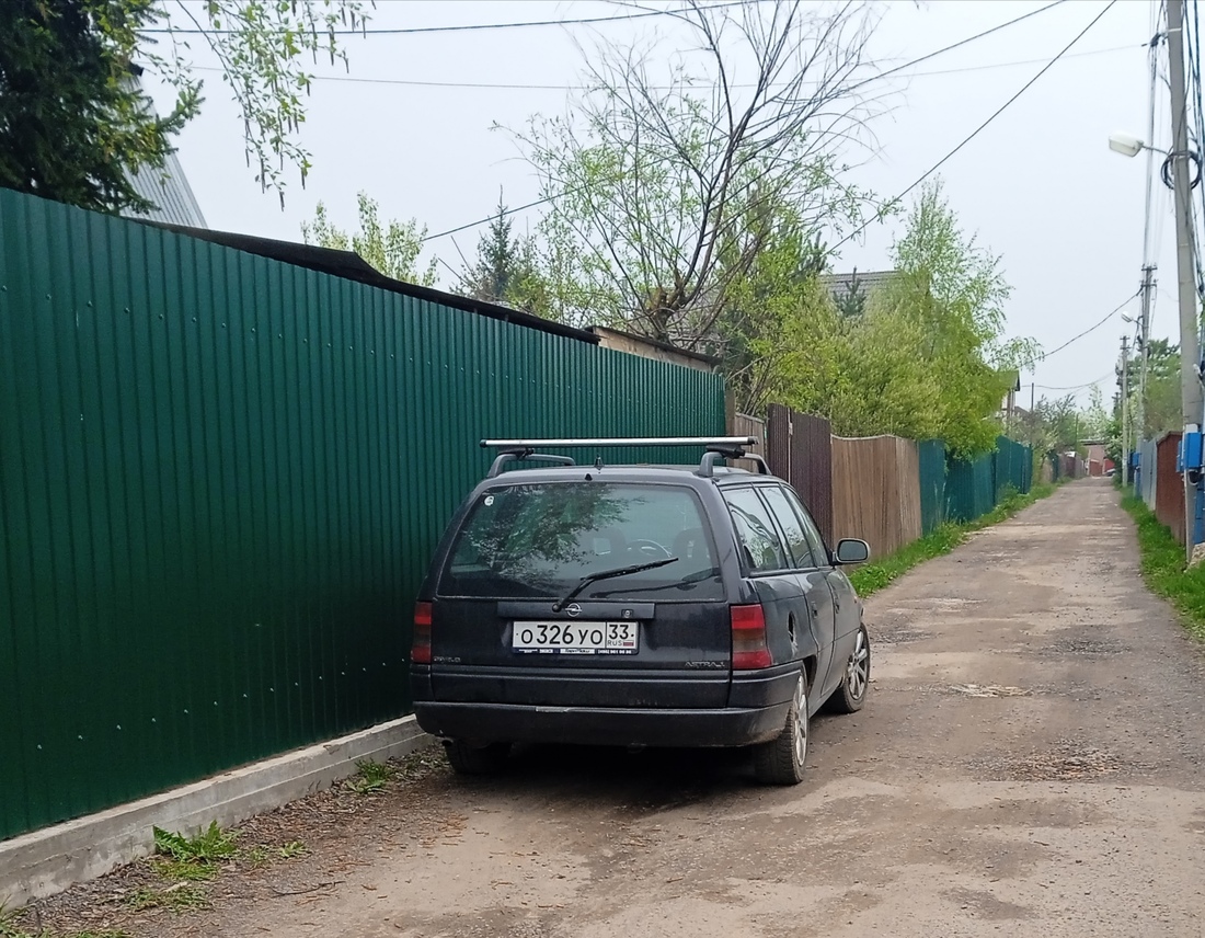 Владимирская область, № О 326 УО 33 — Opel Astra (F, T92) Caravan '91-98